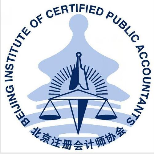 山西省注册会计师协会